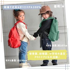 送料無料 当店限定カラー キッズリュック Oc...の詳細画像2
