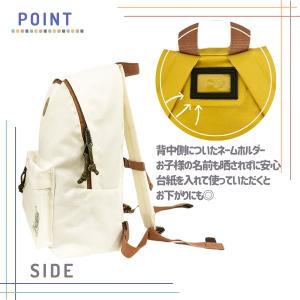 送料無料 当店限定カラー キッズリュック Oc...の詳細画像5