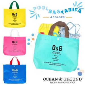 Ocean＆Ground プールバッグ TARIFA ビーチバッグ トートバッグ 中身が見えない カラフル 男の子 女の子 キッズ ジュニア 1335801｜Sun’s Market