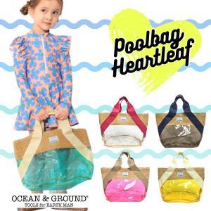 Ocean＆Ground プールバッグ HEART REEF ビーチバッグ トートバッグ かごバッグ シンプル おしゃれ プール 海水浴 キッズ ジュニア 1715802