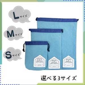 巾着袋 Ocean&Ground 巾着 大 G...の詳細画像5