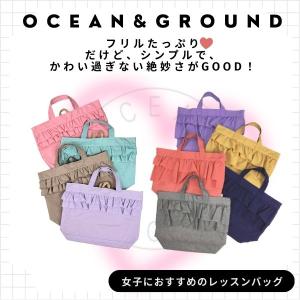 メール便送料無料 Ocean&Ground レ...の詳細画像1