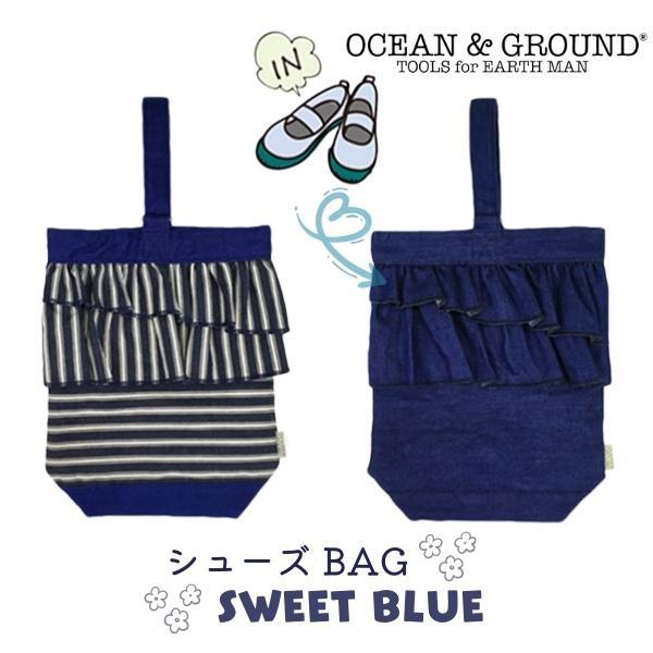 セール メール便無料 Ocean＆Ground シューズバッグ SWEET BLUE デニム フリル...