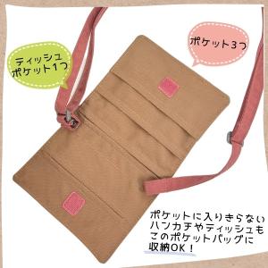当店限定色 移動ポケット Ocean&Grou...の詳細画像2