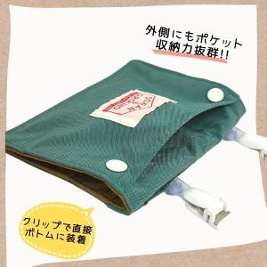 当店限定色 移動ポケット Ocean&Grou...の詳細画像3