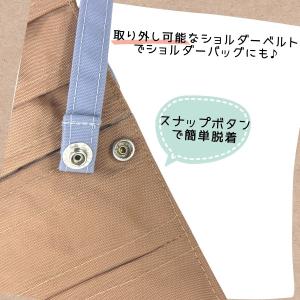 当店限定色 移動ポケット Ocean&Grou...の詳細画像4
