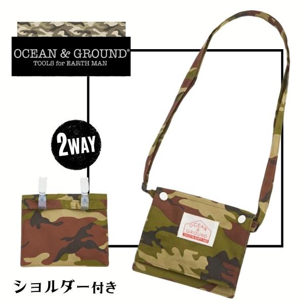 Ocean＆Ground 2WAY 移動ポケット CAMO 迷彩 カモフラ ポケットポーチ クリップ...