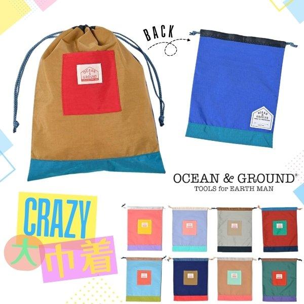 Ocean＆Ground 巾着 大 CRAZY Lサイズ ナイロン 巾着袋 体操服袋 お着替え袋 入...