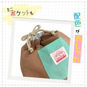 セール Ocean&Ground 巾着 大 C...の詳細画像4