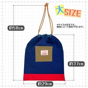 セール Ocean&Ground 巾着 大 C...の詳細画像5