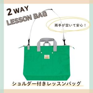 Ocean&Ground ショルダー付き レッ...の詳細画像1