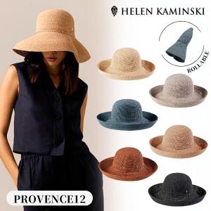 美品　HELEN KAMINSKI ヘレンカミンスキー　ラフィアハット　HINA 楽天市場】ヘレンカミンスキー HELEN KAMINSKI PROVENCE 8