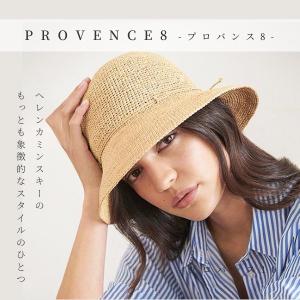 HELEN KAMINSKI PROVENCE...の詳細画像1