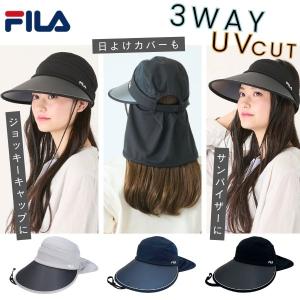FILA 3WAY ジョッキーキャップ UVカッ...の商品画像