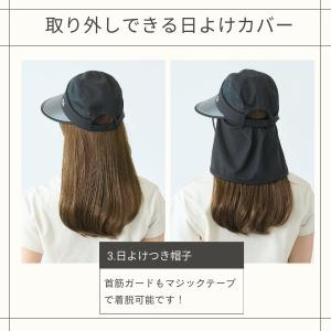 FILA 3WAY ジョッキーキャップ UVカ...の詳細画像4