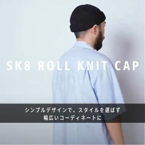 RACAL SK8 Roll Knit Cap...の詳細画像2