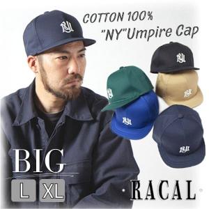 RACAL "NY" EMB Umpire Cap L〜XLサイズ 日本製 アンパイヤキャップ 大きいサイズ コットン100% ショートブリム 野球帽 帽子 RL-23-1301｜hatshop