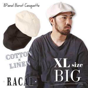 RACAL（ラカル） RACAL Wool Melton huge 8Panel Casquette XLサイズ