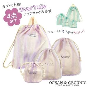 鬼滅の刃 きめつのやいば グッズ 公式 3種類から選べる 巾着