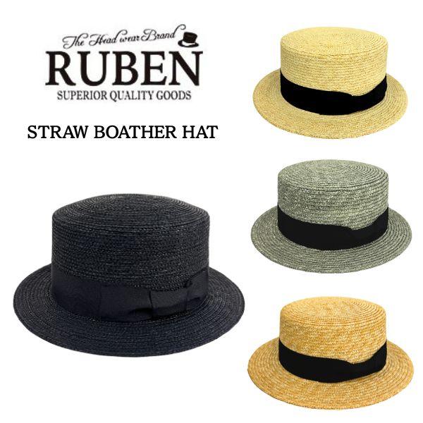 RUBEN ストロー ボーターハット カンカン帽 麦わら帽子 キャノチェ ストローハット 天然素材 ...