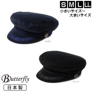 KASZKET マリンキャップ 56㎝ 麻100% ポーランド製、未使用 クルーズキャップ メンズ レディース カシュケット インポート マリン