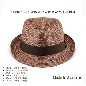 田中帽子 Noah SS〜3Lサイズ 日本製 ...の詳細画像3