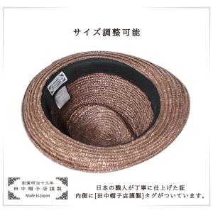 田中帽子 Noah SS〜3Lサイズ 日本製 ...の詳細画像5