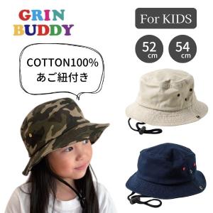 GRIN BUDDY アドベンチャーハット 52〜54cm あごひも付き 2WAY コットンハット テンガロンハット Basic Adv Hat 日よけ 帽子 キッズ YG-5016｜hatshop