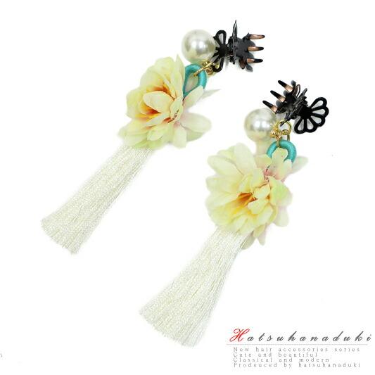 髪飾り 成人式 振袖 袴 花 2点セット 白 黄色 黒 房 下がり クリップ タッセル パールビーズ...