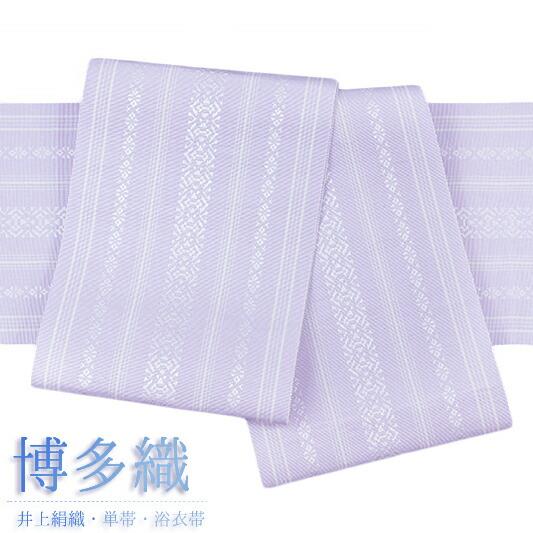 半幅帯 博多織 浴衣帯 博多帯 袴下帯 正絹 浴衣 薄灰藤色 紫 白 三献上 本場筑前博多織 細帯 ...