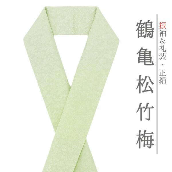 重ね衿 訪問着 伊達衿 正絹 渋緑 青緑 花やわらぎ つるぎ 松竹梅 鶴 亀 菊 梅 笹 花唐草 京...