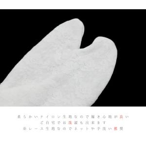 レース足袋 ストレッチ足袋 二重 たび こはぜ...の詳細画像4