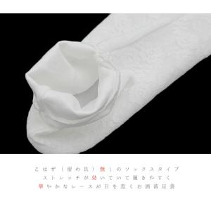 レース足袋 ストレッチ足袋 二重 たび こはぜ...の詳細画像5