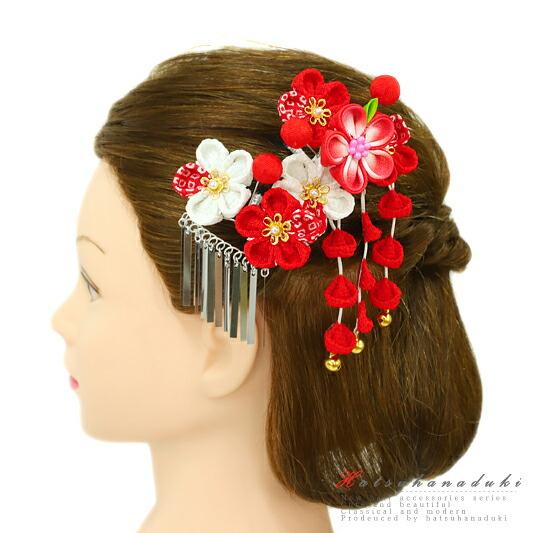 七五三 髪飾り 三歳 七歳 日本髪 つまみ細工 赤 花 2点セット 白 ちりめん 玉飾り 下がり 藤...