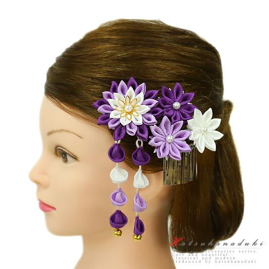 七五三 髪飾り 三歳 七歳 日本髪 つまみ細工 花 2点セット 紫 薄紫 白 ちりめん 下がり 藤 ...