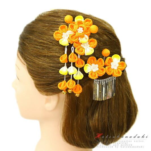 七五三 髪飾り 三歳 七歳 日本髪 つまみ細工 花 2点セット 黄色 橙色 白 オレンジ ちりめん ...