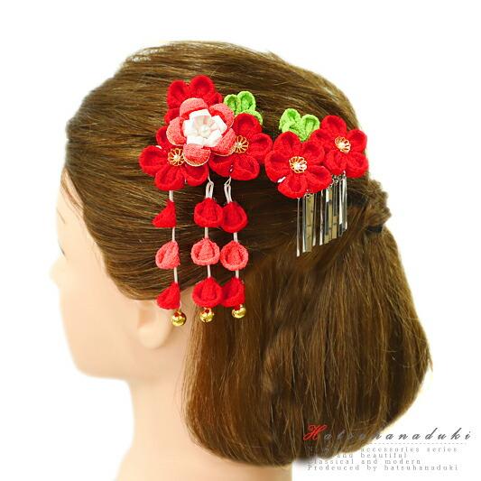 七五三 髪飾り 三歳 七歳 日本髪 つまみ細工 赤 花 2点セット ピンク サーモンピンク 白 ちり...