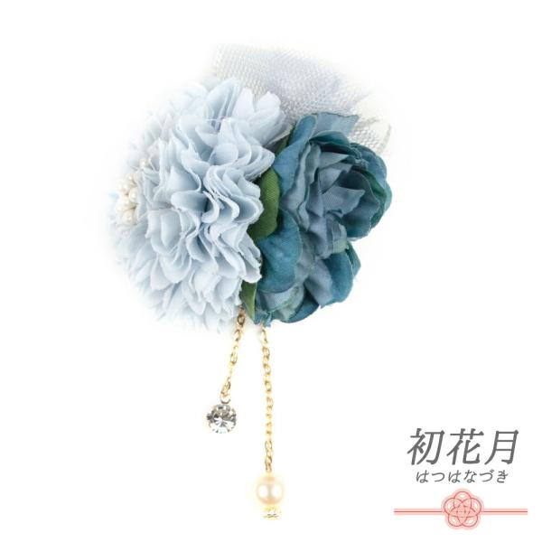 髪飾り 成人式 振袖 袴 花 青 水色 ゴールド 下がり付き チェーン パールビーズ ラインストーン...