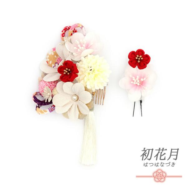 髪飾り 成人式 つまみ細工 振袖 袴 花 2点セット ピンク 白 赤 ゴールド ちりめん 房 玉飾り...