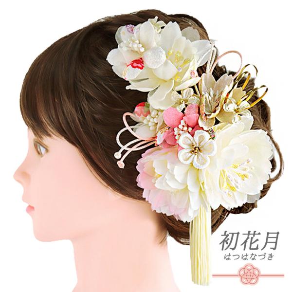 髪飾り 成人式 水引 つまみ細工 振袖 袴 花 2点セット ピンク 白 ゴールド ちりめん 房 組紐...