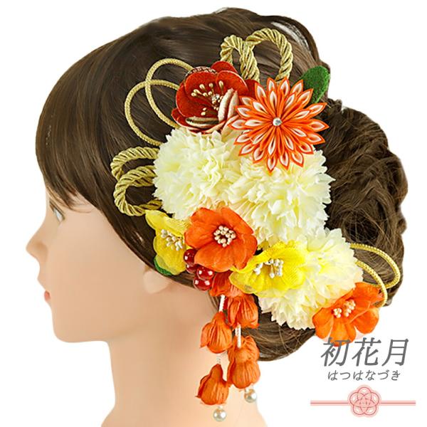 髪飾り 成人式 つまみ細工 振袖 袴 花 2点セット オレンジ 橙色 黄色 白 赤 ゴールド ちりめ...