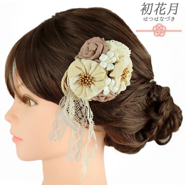 髪飾り 成人式 振袖 袴 花 リボン 白 レース 紐 ビーズ 造花 花ごころ 和装 日本製 お洒落 ...