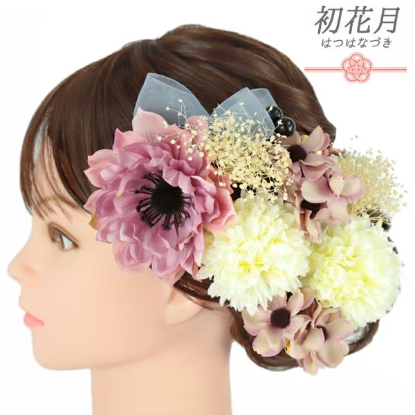 髪飾り 成人式 振袖 袴 花 菊 かすみそう 9点セット 白 青 紫 ピンク リボン レース 造花 ...