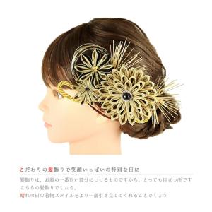 髪飾り 成人式 水引 つまみ細工 振袖 袴 花...の詳細画像2