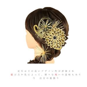 髪飾り 成人式 水引 つまみ細工 振袖 袴 花...の詳細画像4