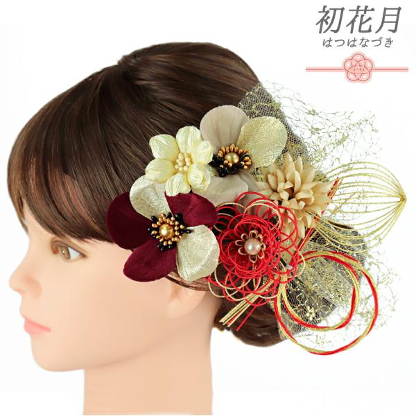 髪飾り 成人式 振袖 袴 花 9点セット 赤 臙脂 ワインレッド ベージュ ゴールド パール ビーズ...