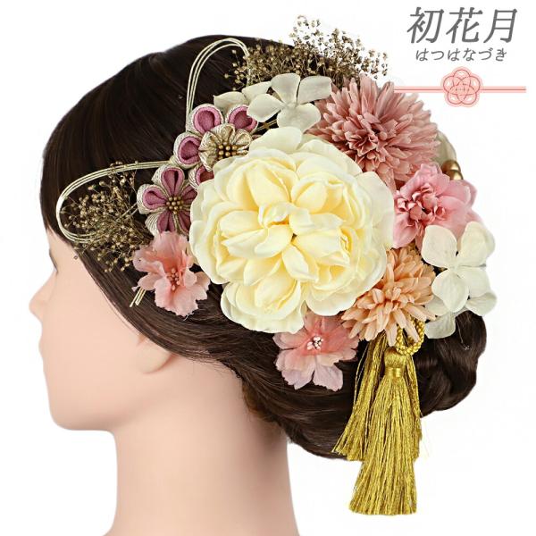 髪飾り 成人式 水引 振袖 袴 花 白 サーモンピンク 薄紫 17点セット かすみそう 房 組紐 小...