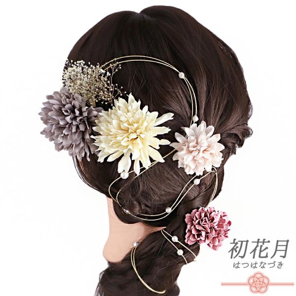 髪飾り 成人式 水引 振袖 袴 花 7点セット 白 薄紫 ピンク ゴールド 花 かすみそう 造花 パ...