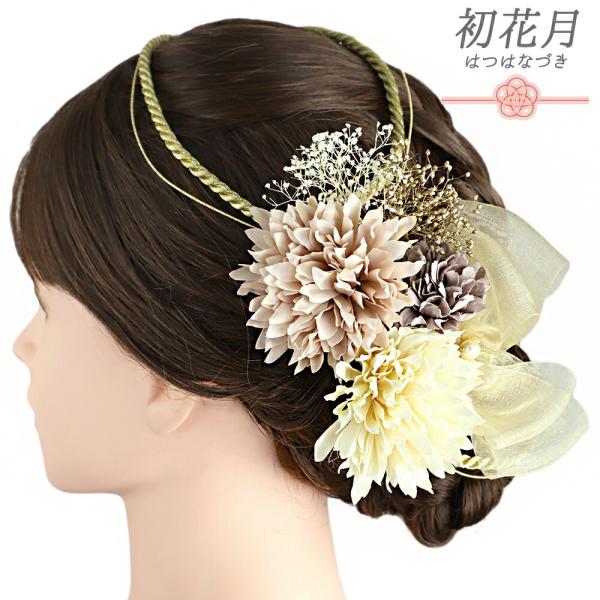 髪飾り 成人式 水引 振袖 袴 花 7点セット ピンク 薄紫 白 ゴールド 花 椿 菊 かすみそう ...