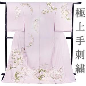 黒留袖 和田光正 正絹 金彩友禅 to-348 乱菊 糸菊 結婚式 : 京都うさぎ